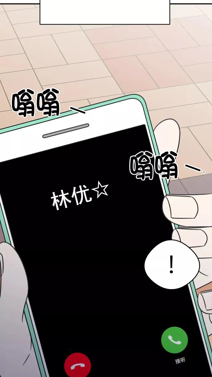 第115话 第59页