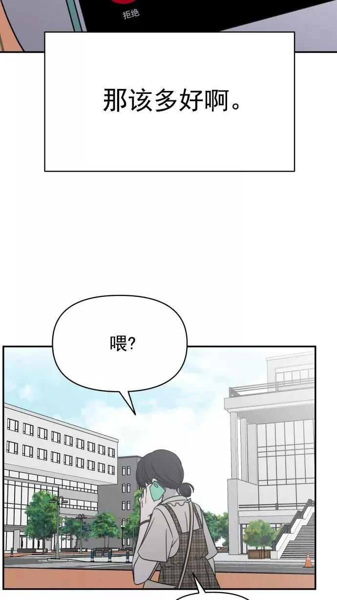 第115话 第60页