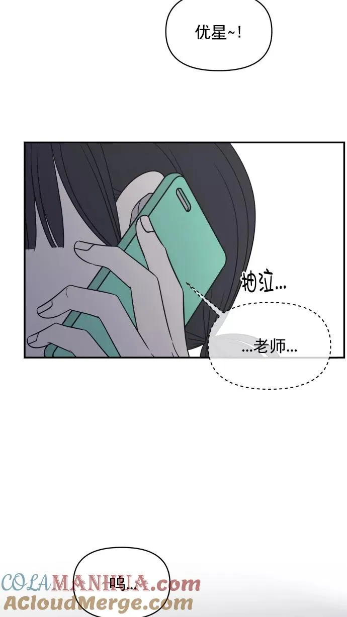 第115话 第61页