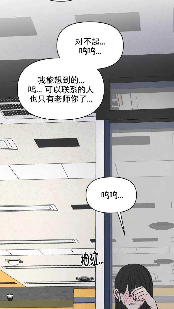 第115话 第62页