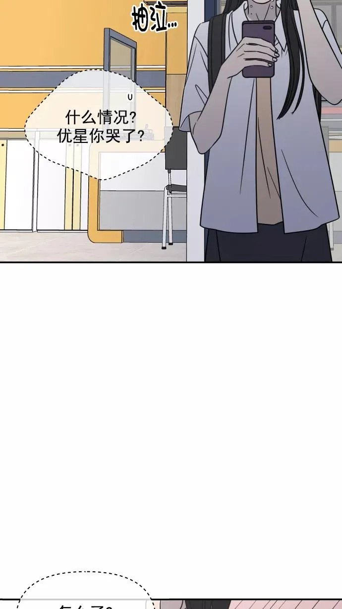 第115话 第63页