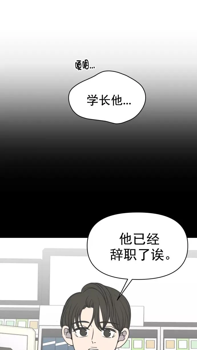 第115话 第65页