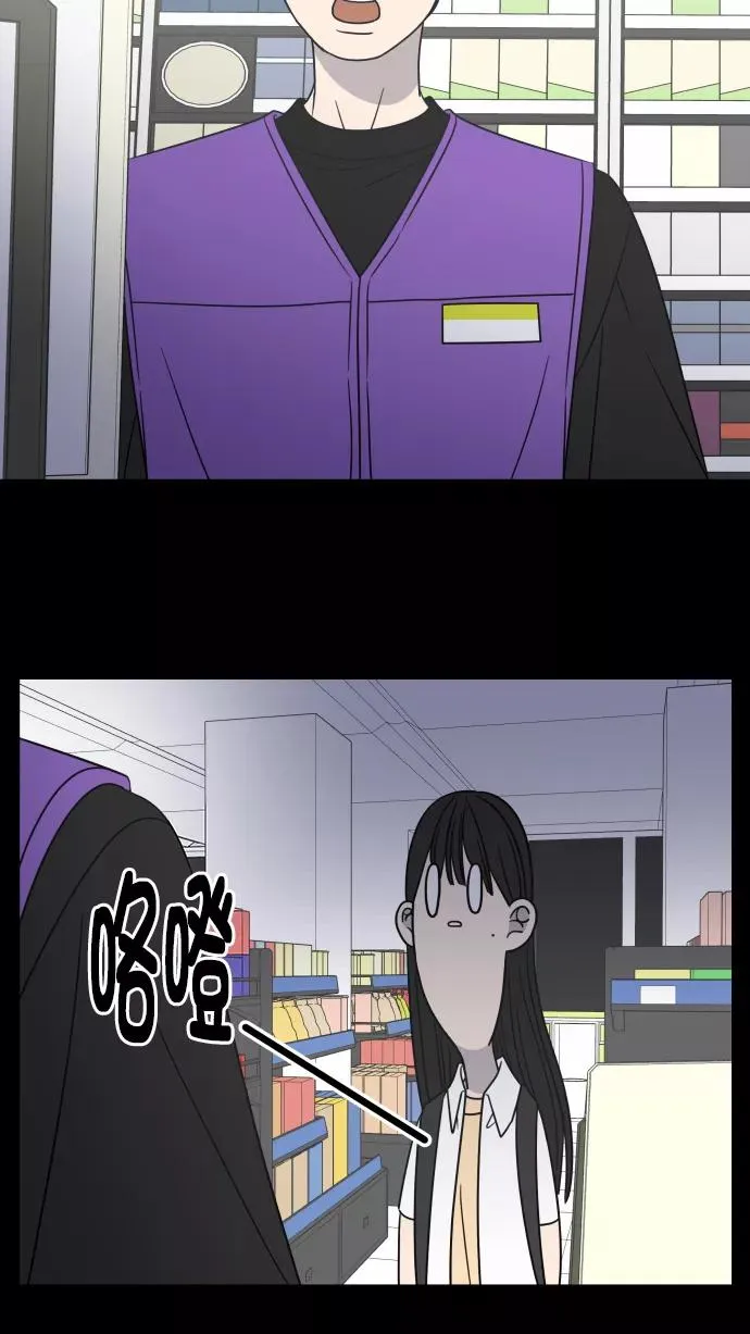 第115话 第66页