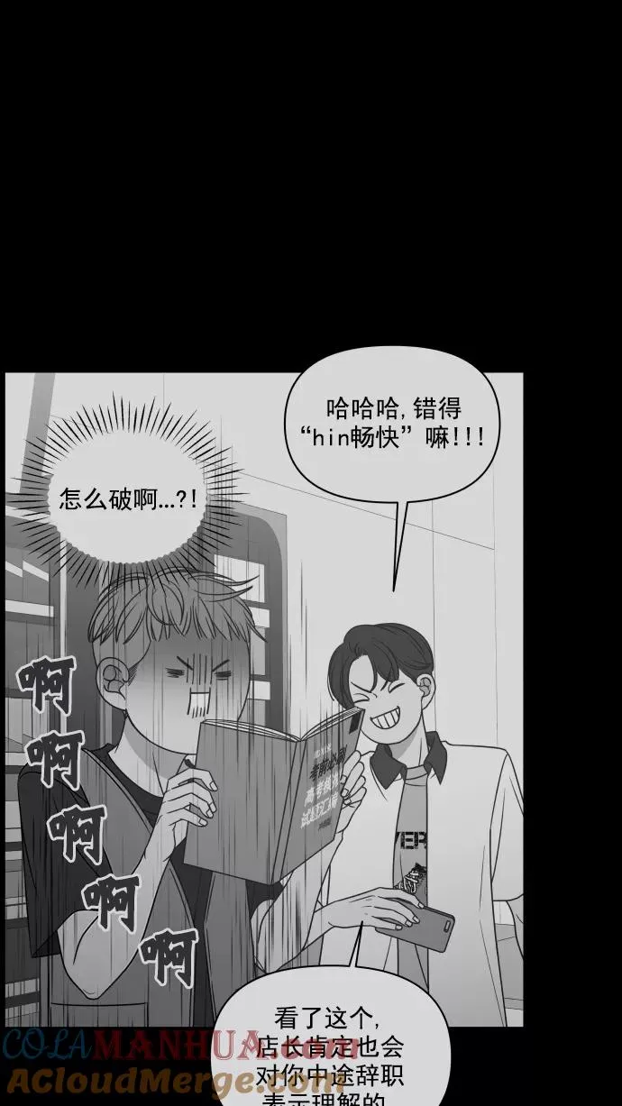 第115话 第67页