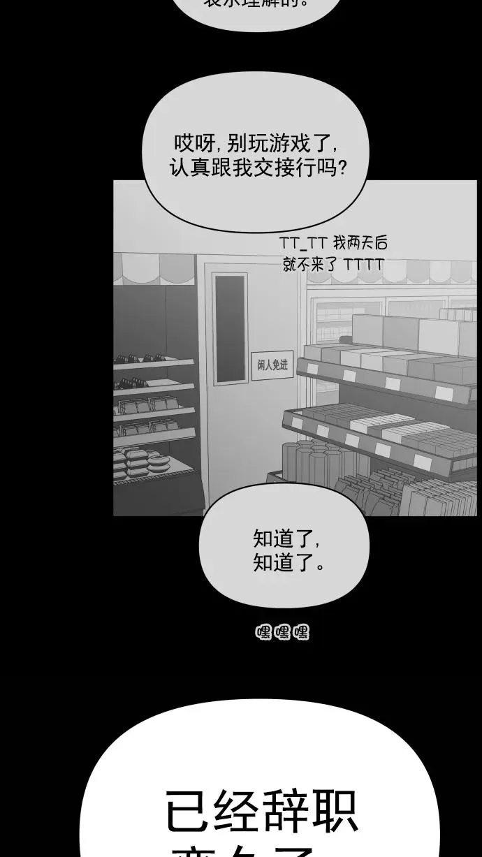 第115话 第68页