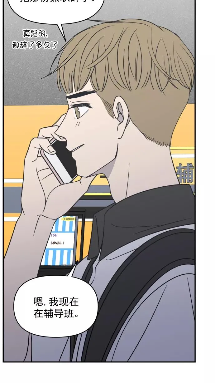 第115话 第71页