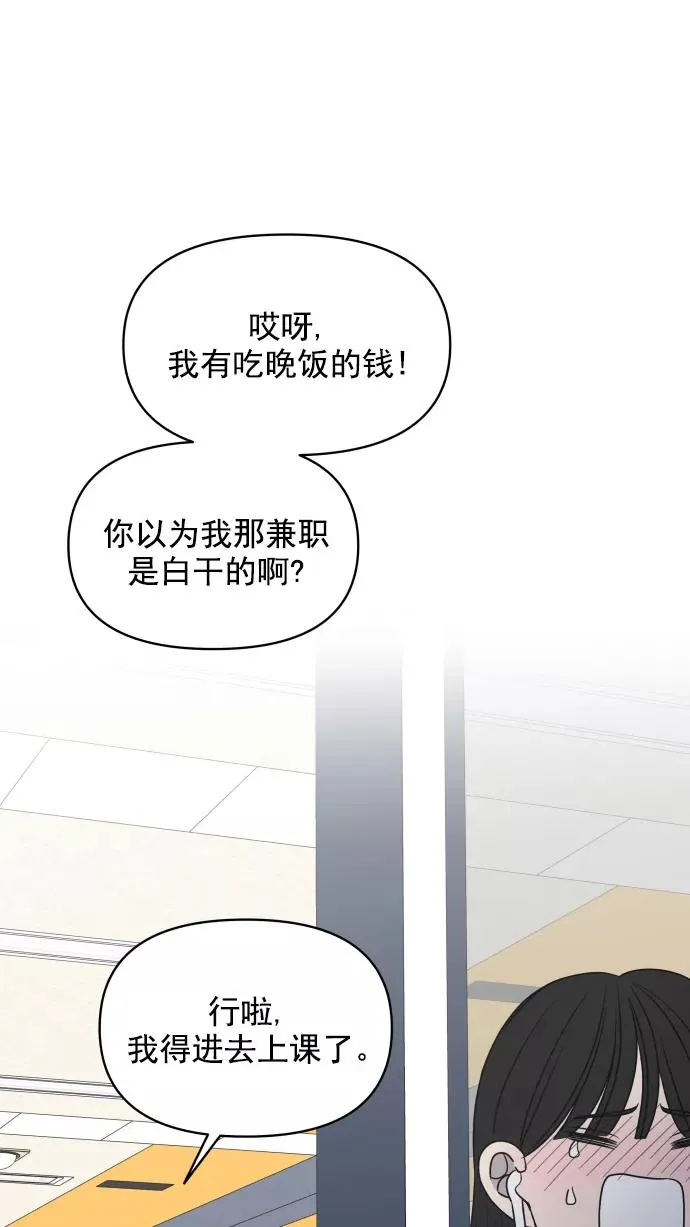 第115话 第72页