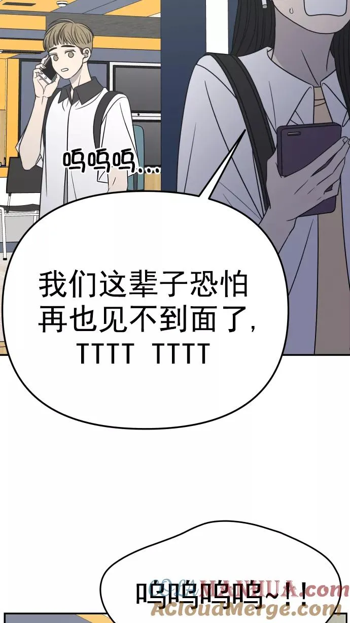 第115话 第73页