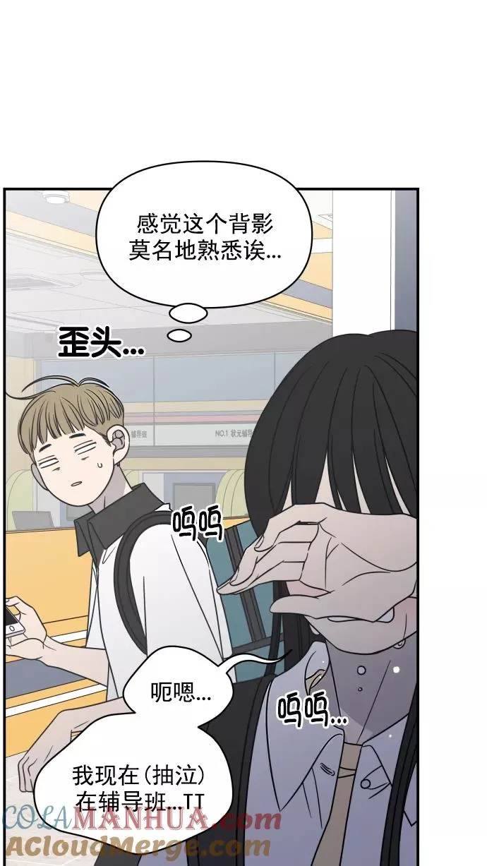 第116话 第4页