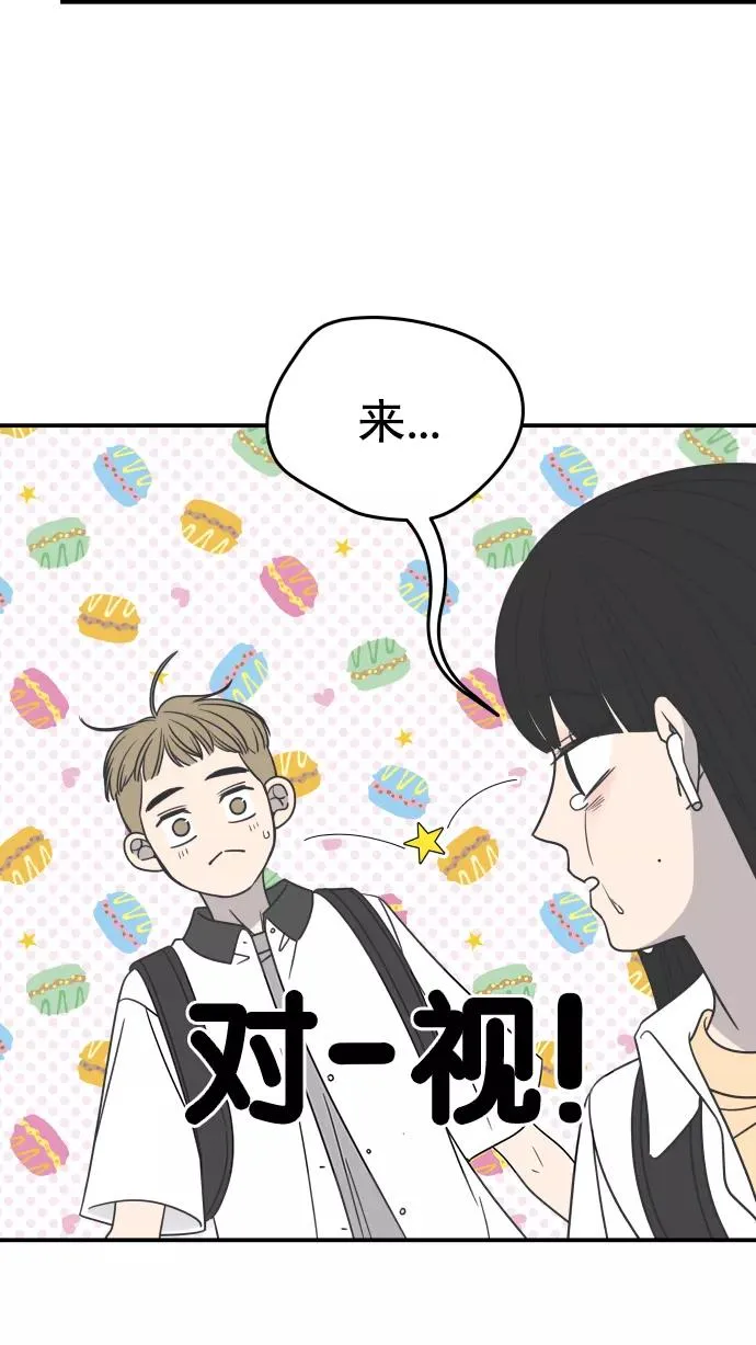 第116话 第6页