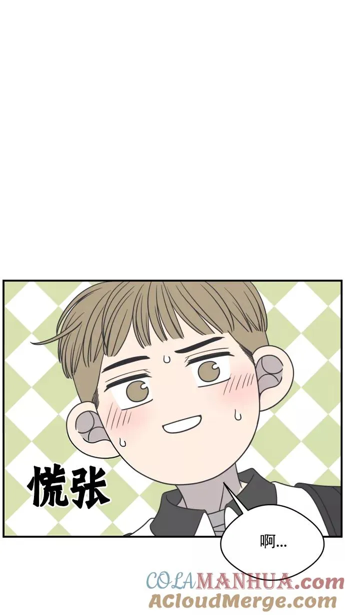 第116话 第7页