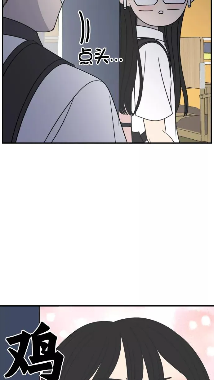 第116话 第9页