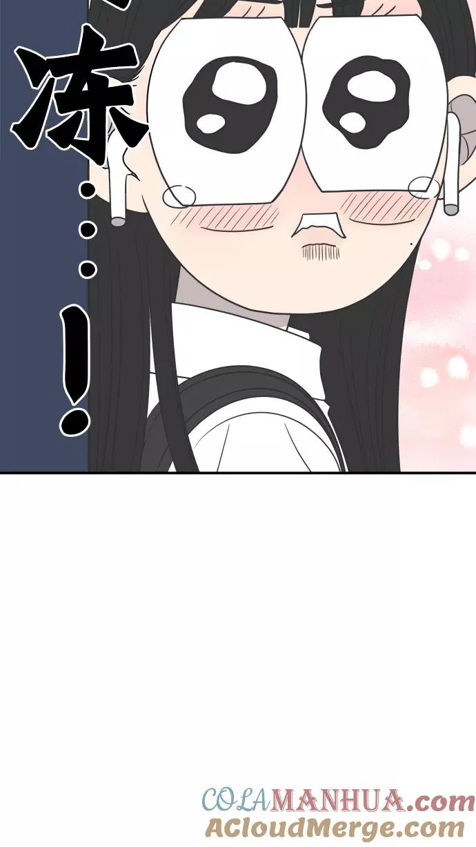 第116话 第10页