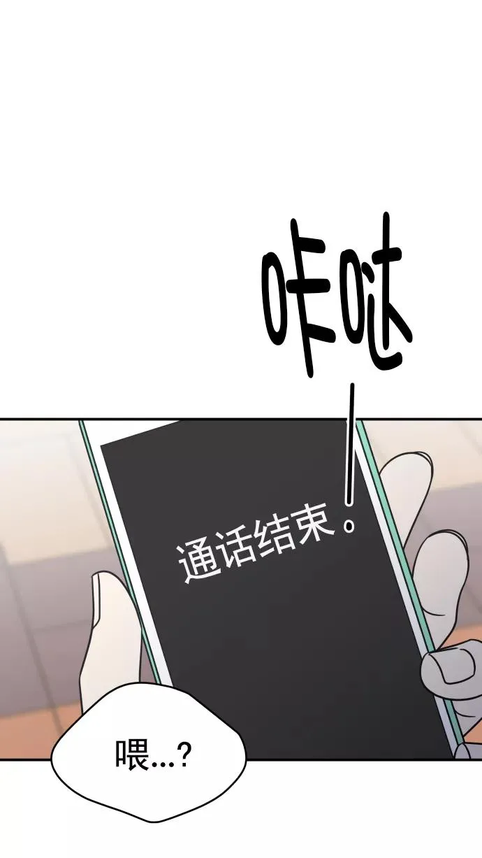 第116话 第11页