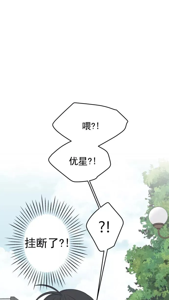 第116话 第12页