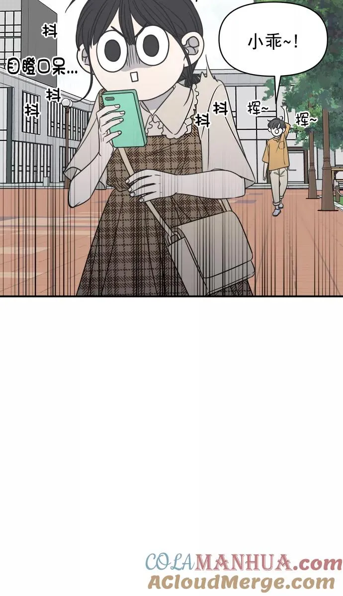 第116话 第13页