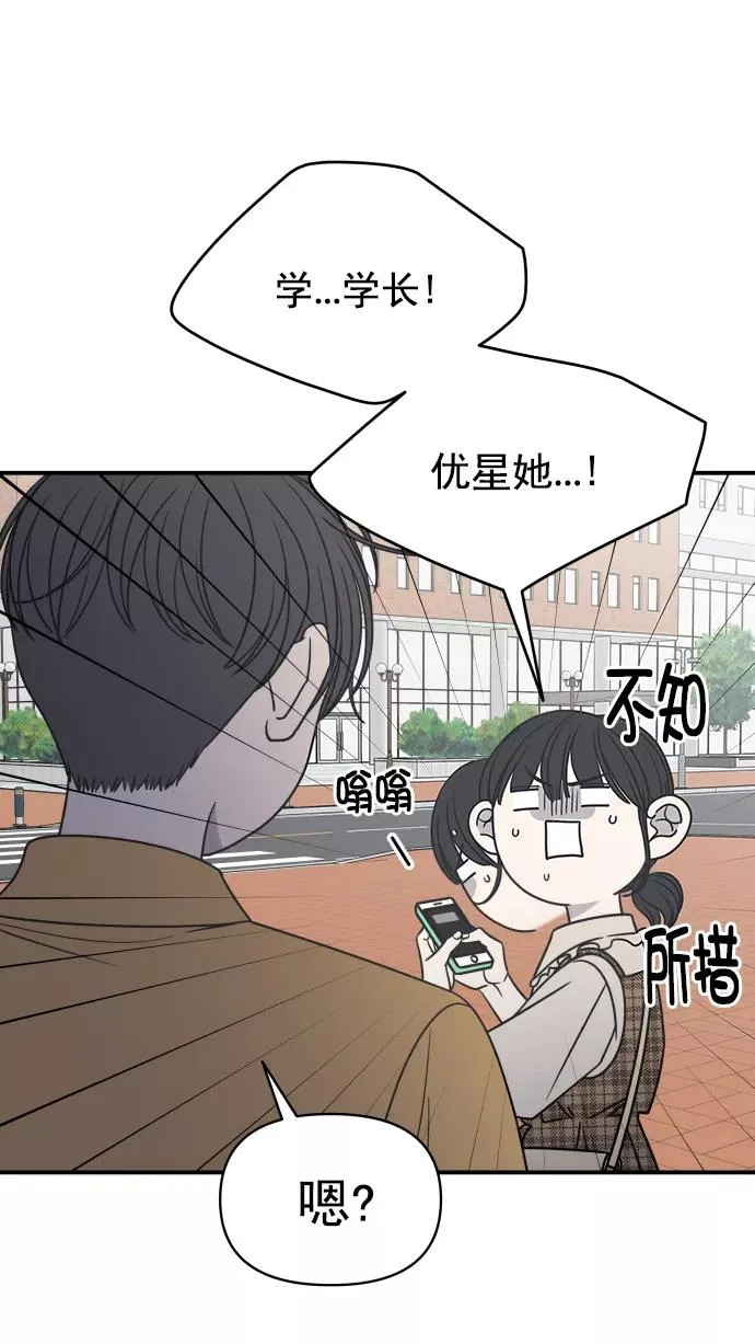 第116话 第14页