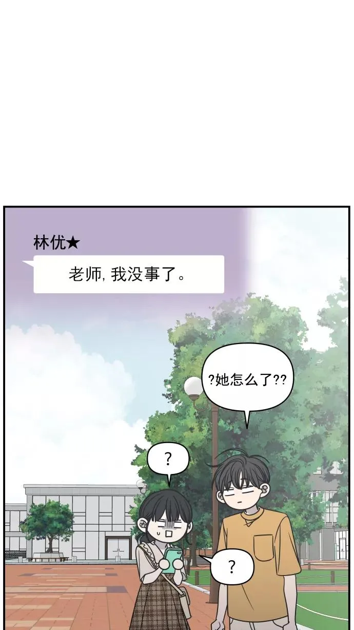第116话 第15页