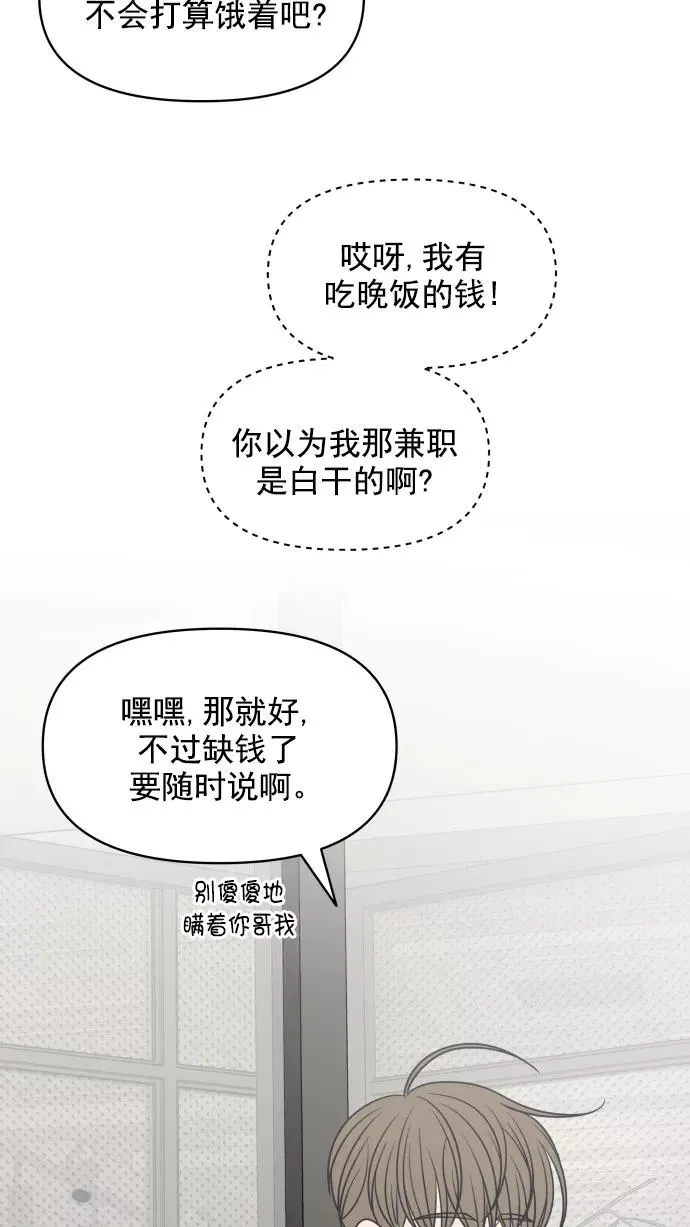 第116话 第18页