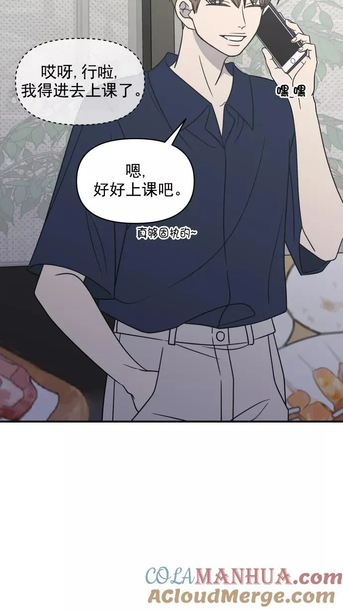 第116话 第19页