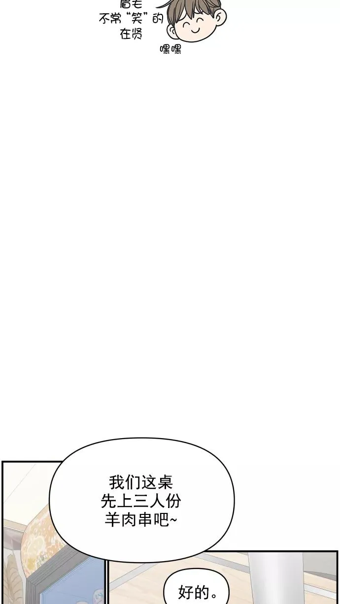 第116话 第21页