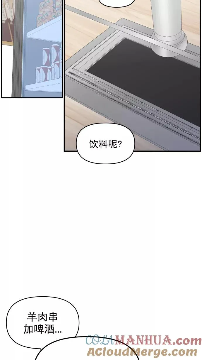 第116话 第22页