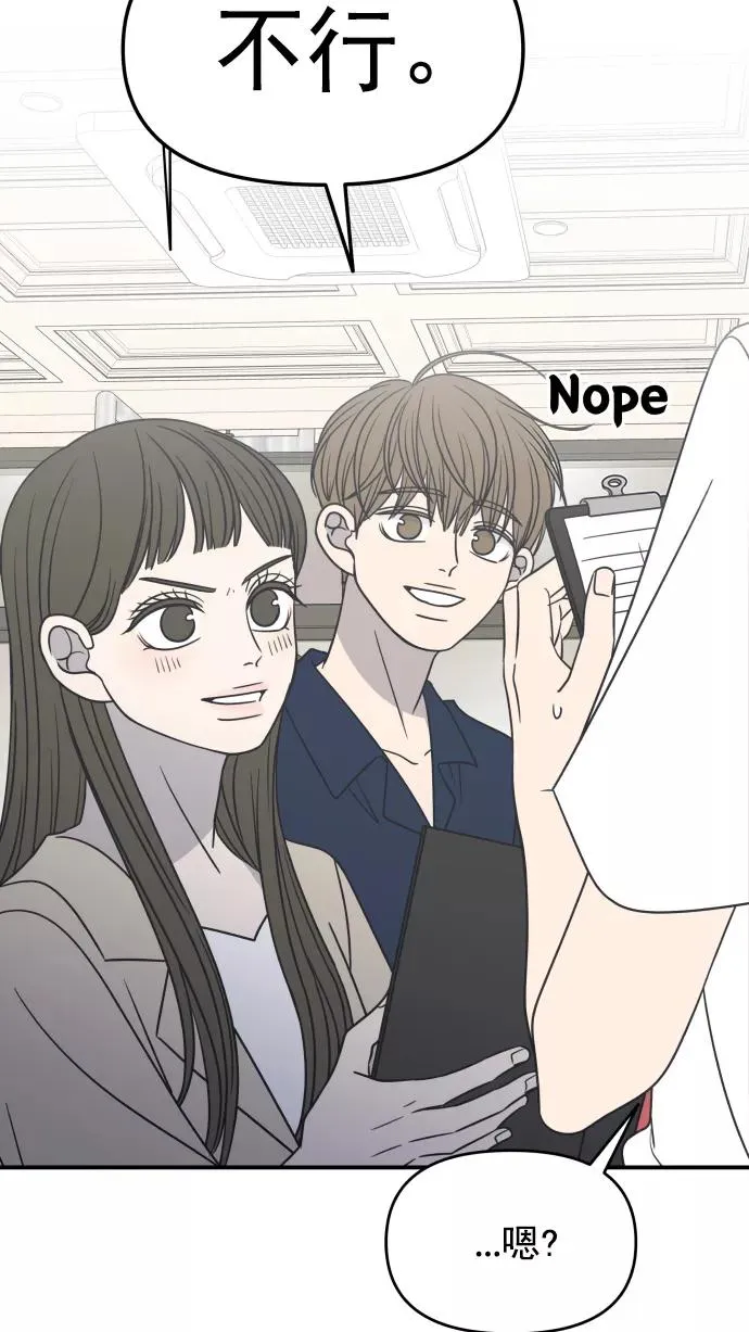 第116话 第23页