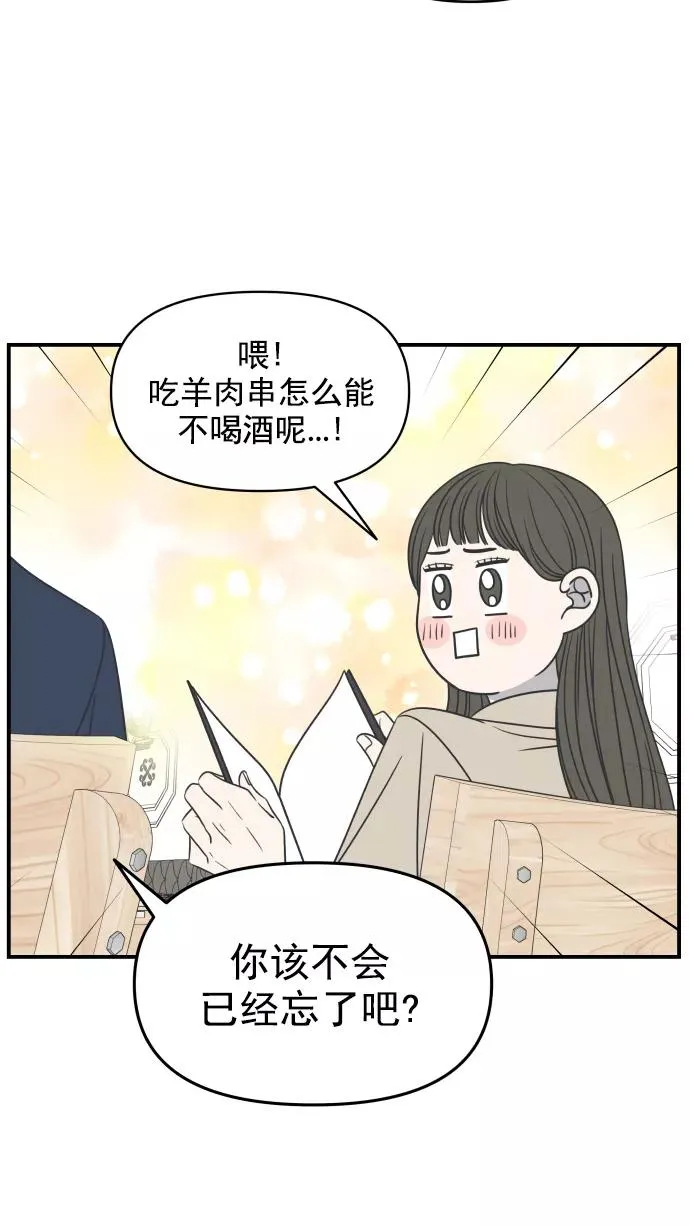 第116话 第24页