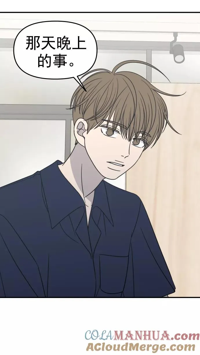 第116话 第25页