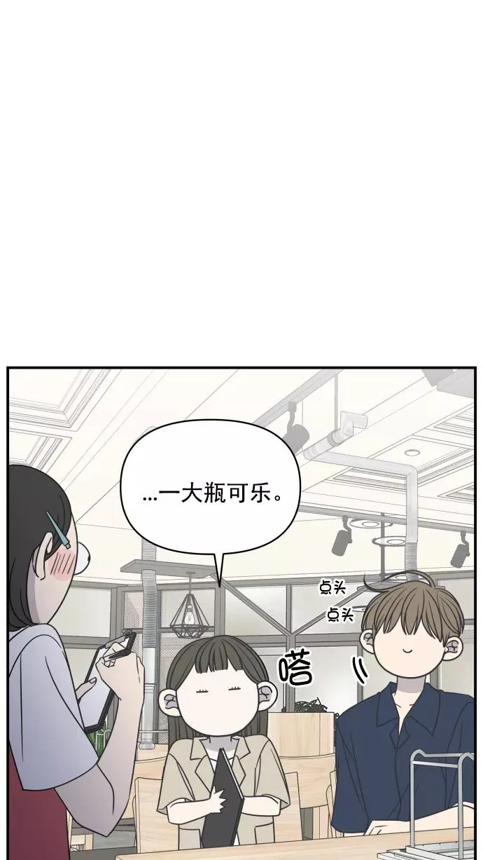 第116话 第26页