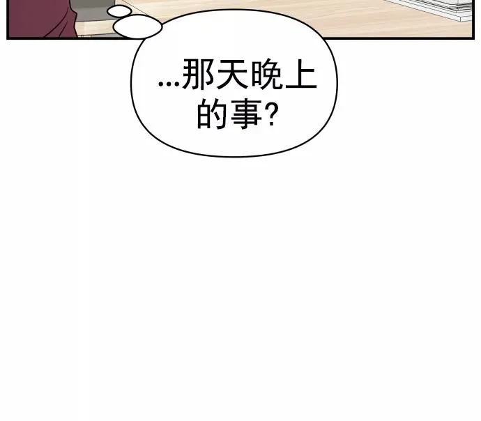 第116话 第27页
