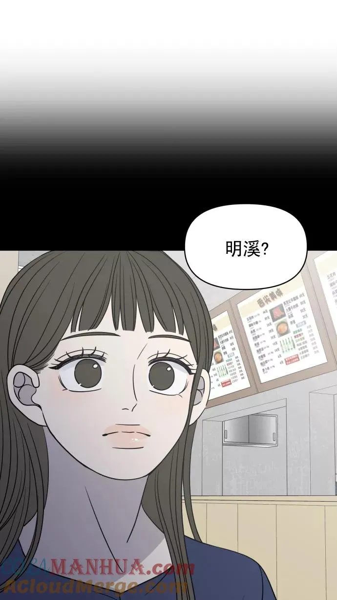 第116话 第28页
