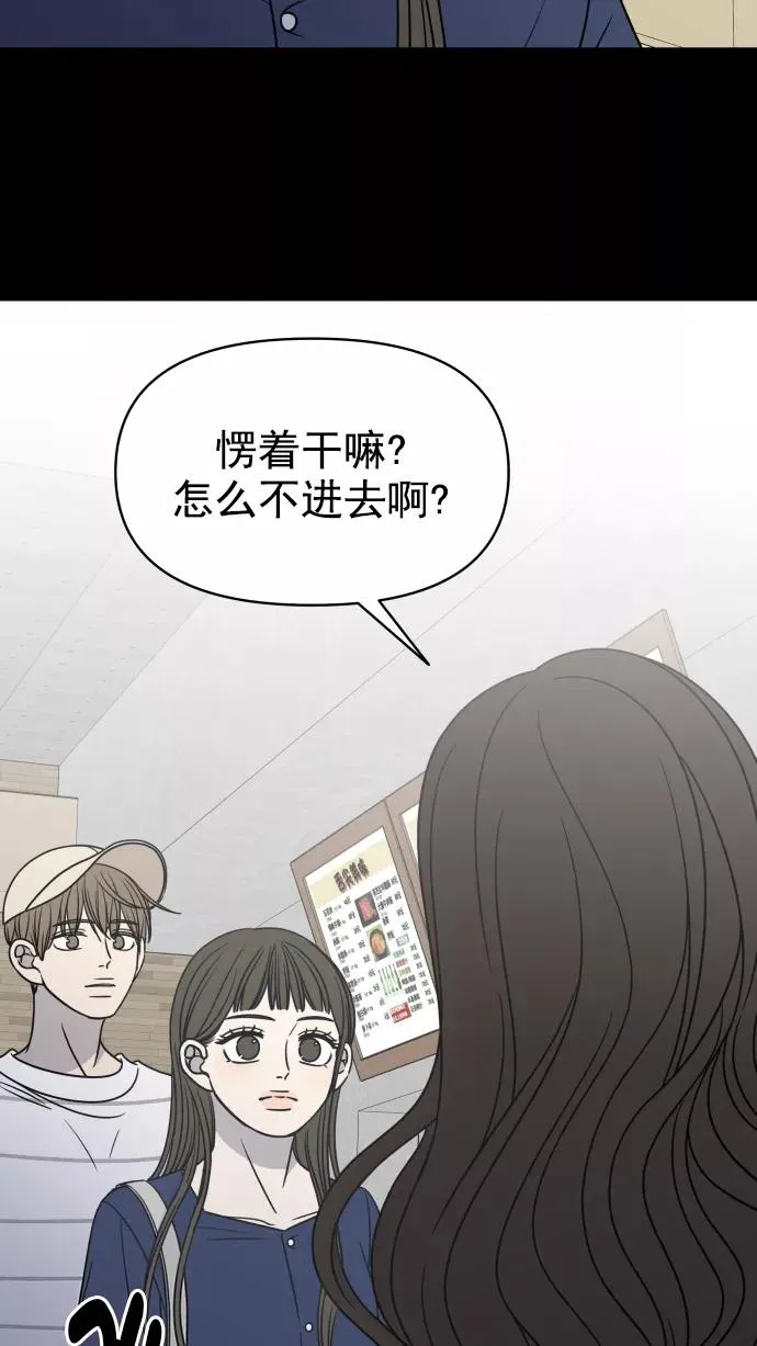 第116话 第29页
