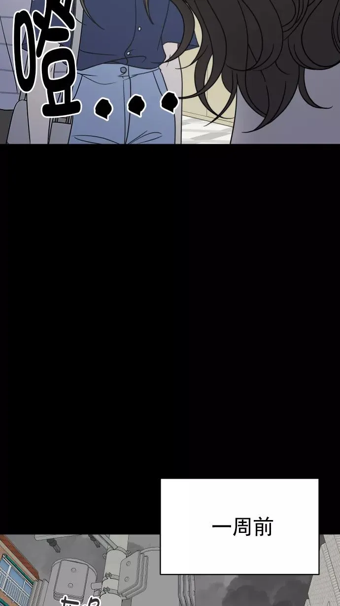 第116话 第30页