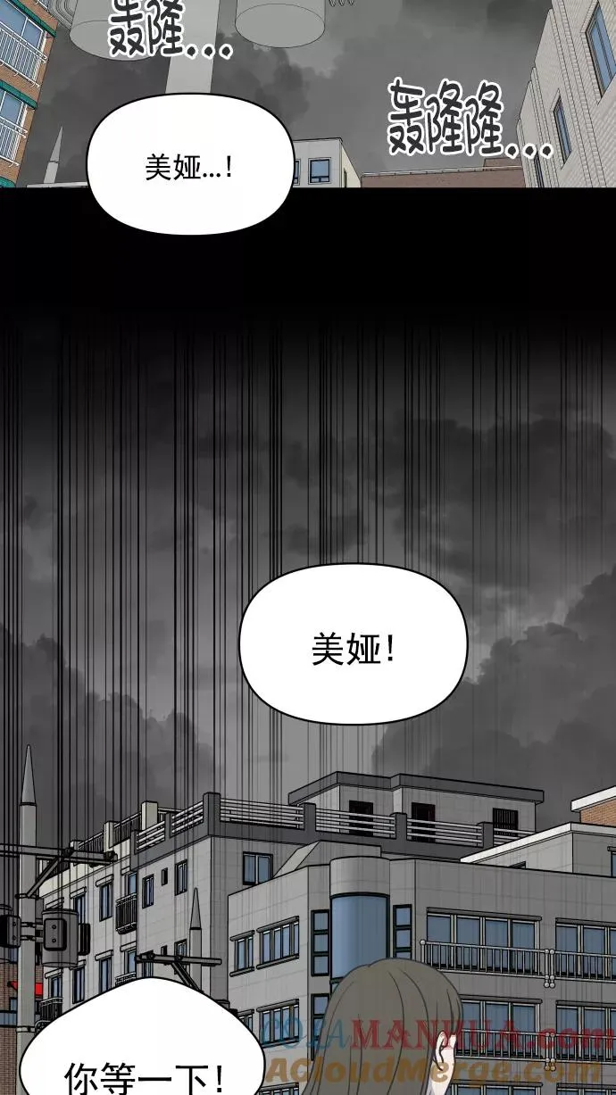 第116话 第31页