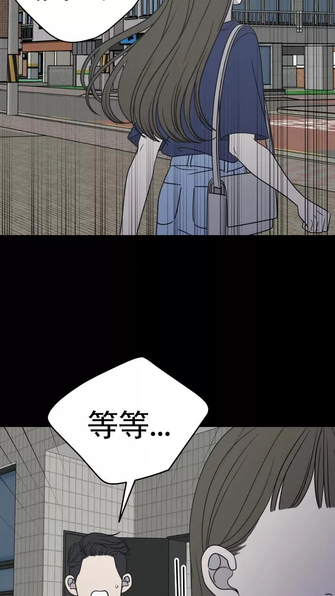 第116话 第32页