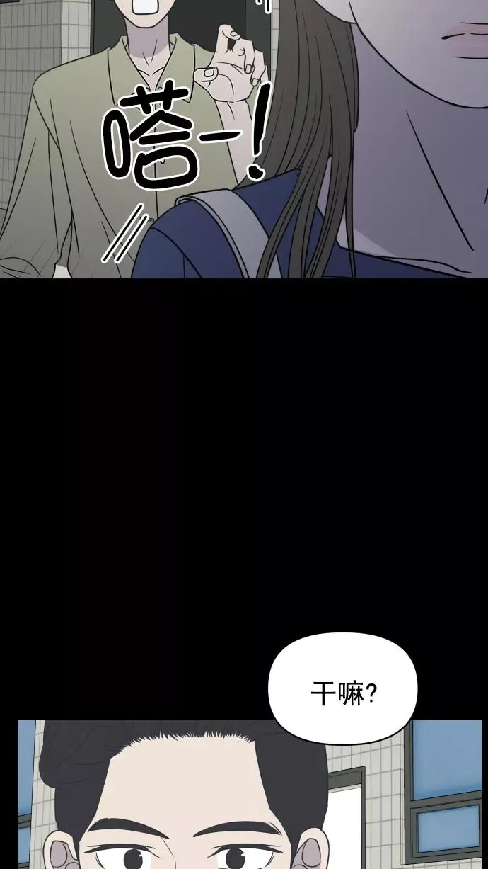 第116话 第33页