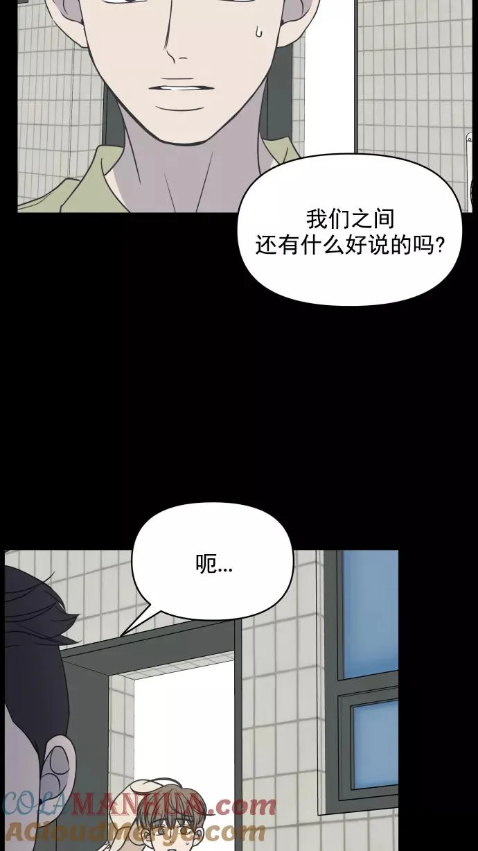 第116话 第34页
