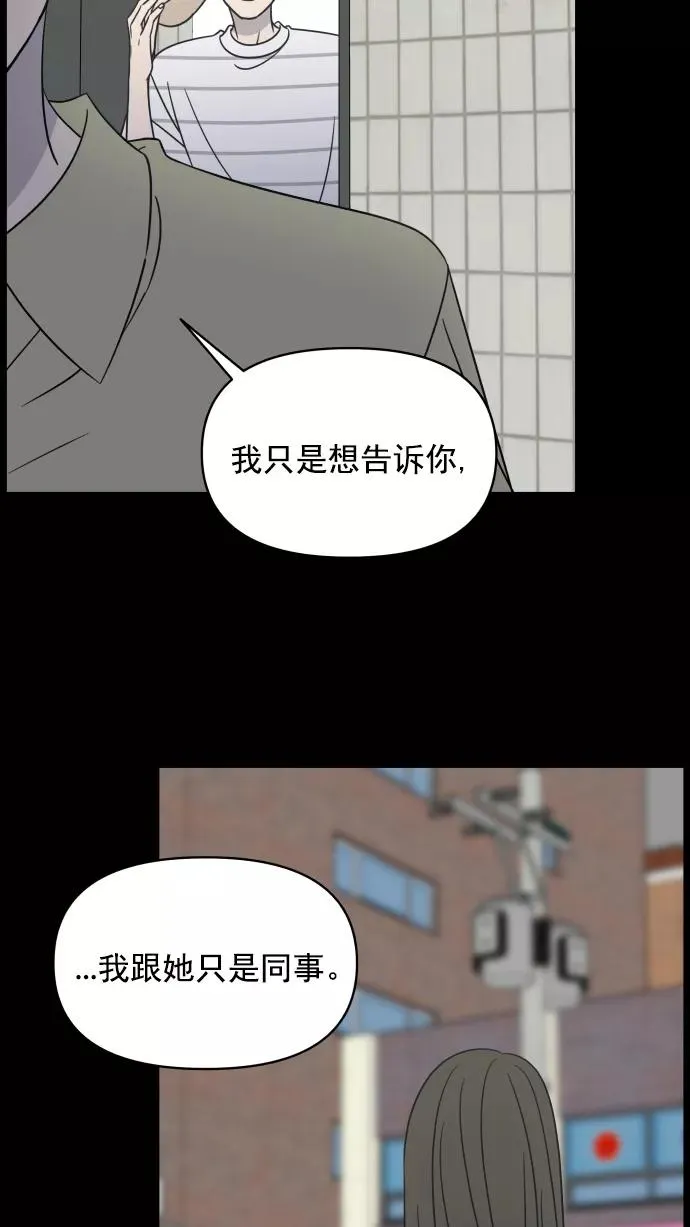 第116话 第35页