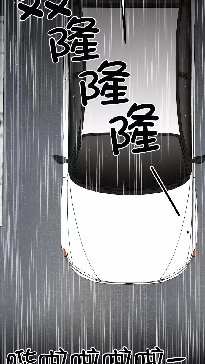第116话 第39页