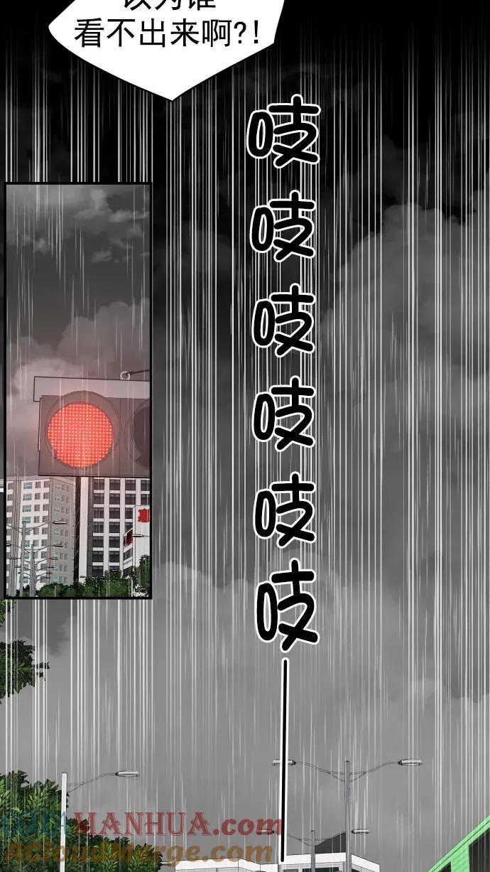 第116话 第43页