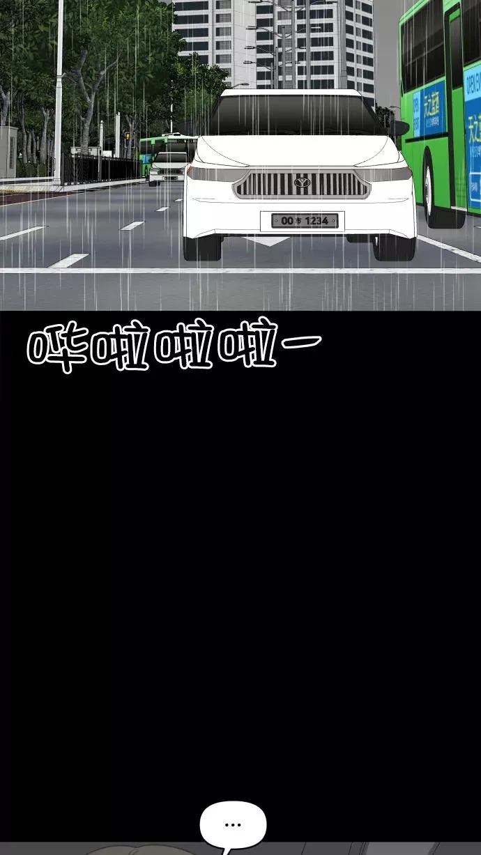 第116话 第44页