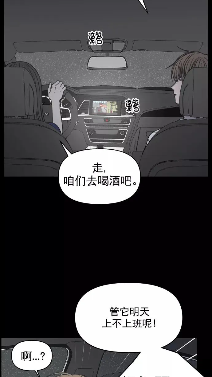 第116话 第47页