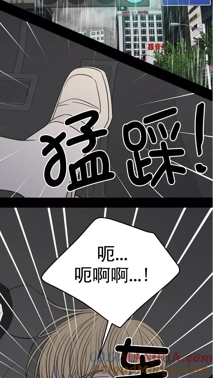 第116话 第49页