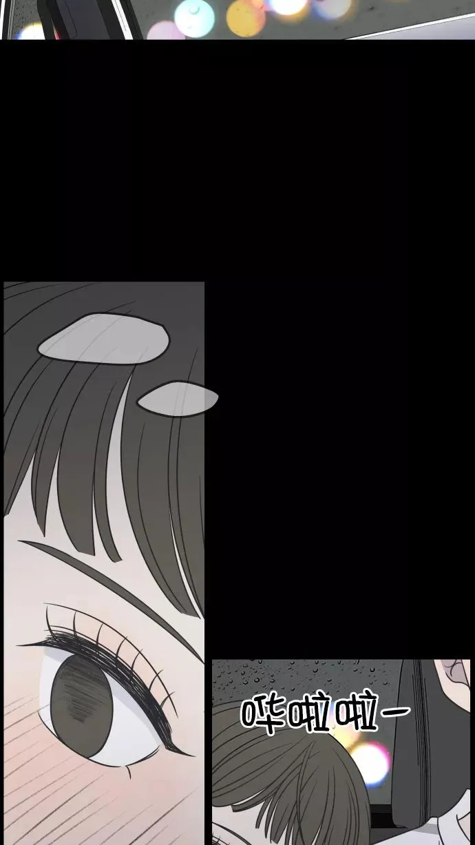 第116话 第54页