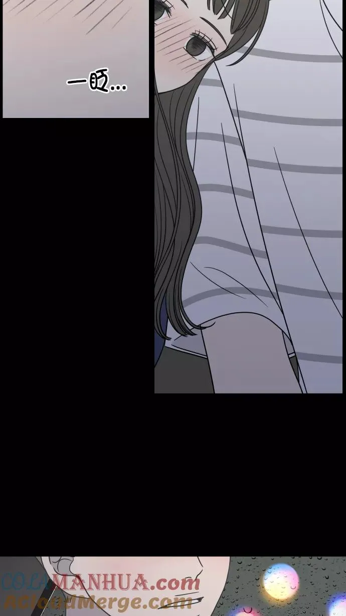 第116话 第55页