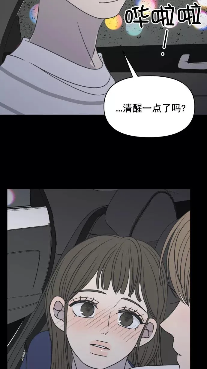 第116话 第56页