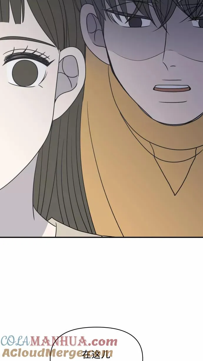 第116话 第58页