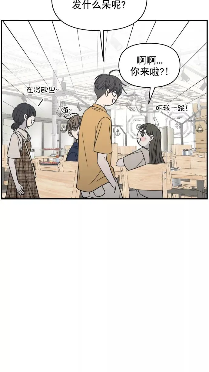 第116话 第59页