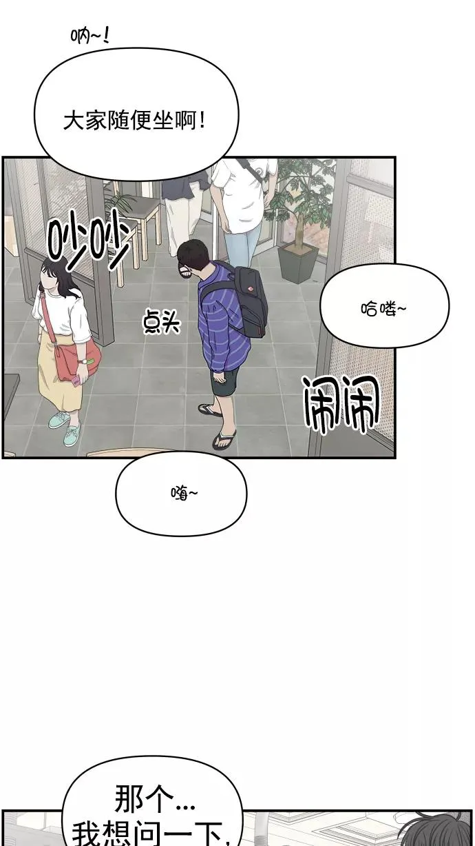 第116话 第60页